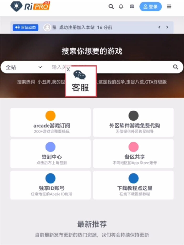 图片[1] - WordPress浮动广告插件 飘动效果客服插件