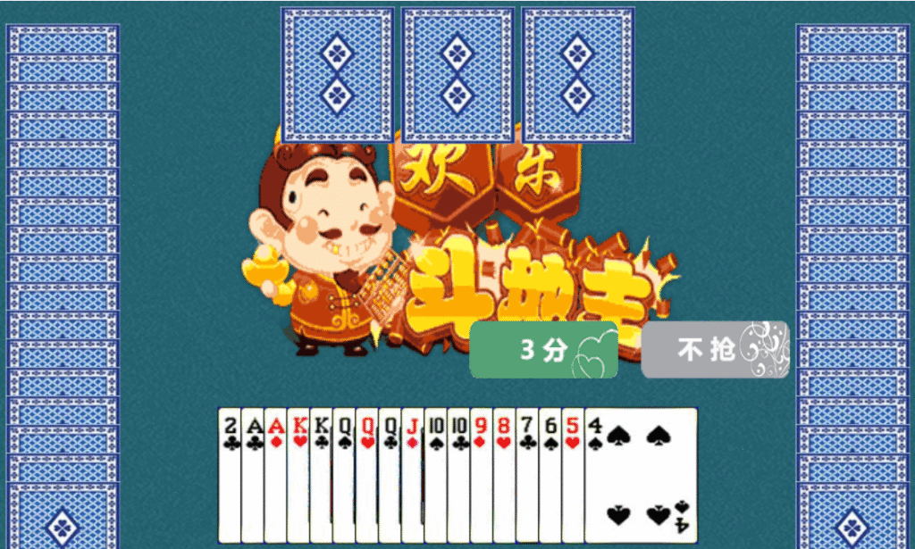 图片[2] - HTML5欢乐斗地主小游戏源码