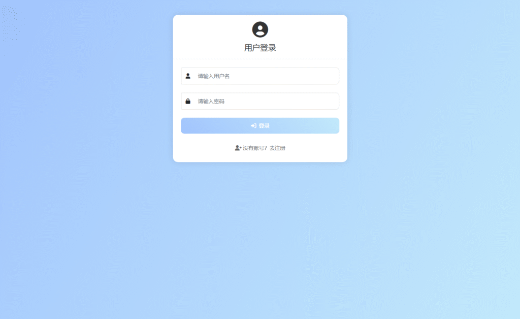 图片[1] - PHP最新在线聊天系统源码