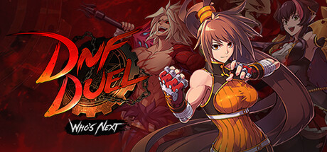 地下城与勇士：决斗/地下城决斗/DNF Duel