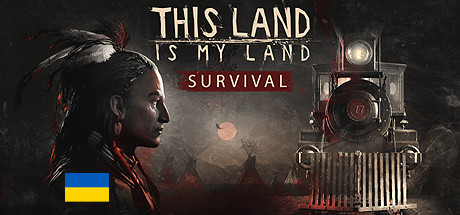 这是我的土地/This Land Is My Land