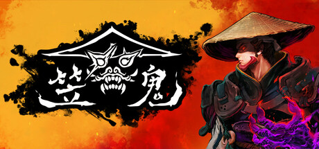笠鬼/The Devil Within: Satgat
