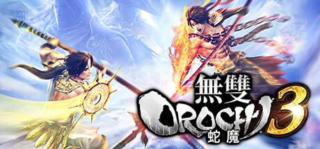 无双大蛇3/WARRIORS OROCHI 4 Ultimate Deluxe Edition