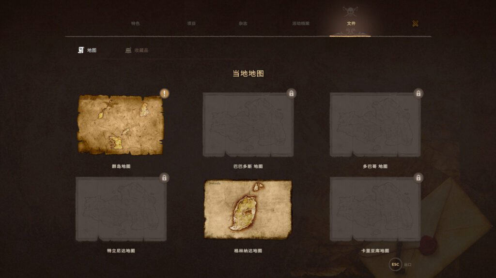 图片[7] - 海盗遗产